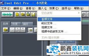 CoolEdit怎么消除噪音？CoolEdit消除环境噪声的方法