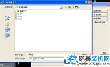 CoolEdit怎么消除噪音？CoolEdit消除环境噪声的方法
