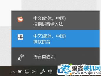 电脑键盘怎么打出箭头？