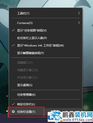 Win10的Windows lnk工作区怎么用？