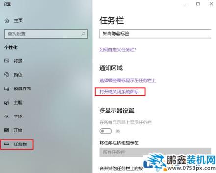 Win10的Windows lnk工作区怎么用？
