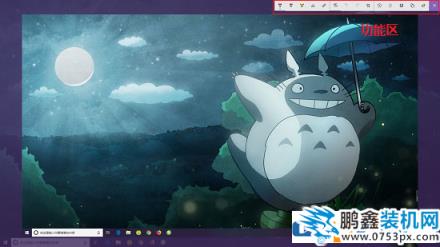 Win10的Windows lnk工作区怎么用？