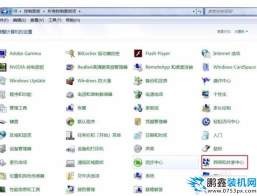 网络连接