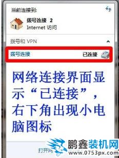 上网