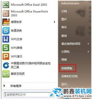 win7 win7