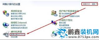 win7 win7