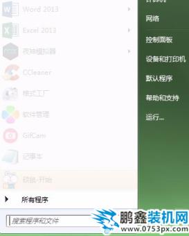 扫描仪 扫描仪