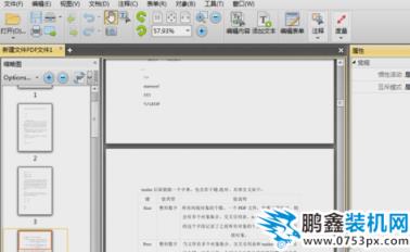 转换pdf文件