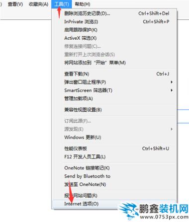 默认浏览器 默认浏览器
