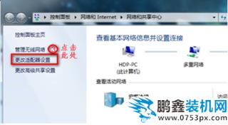 win7