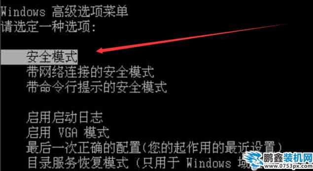 戴尔笔记本蓝屏 戴尔笔记本蓝屏