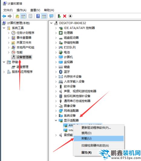 蓝屏 蓝屏