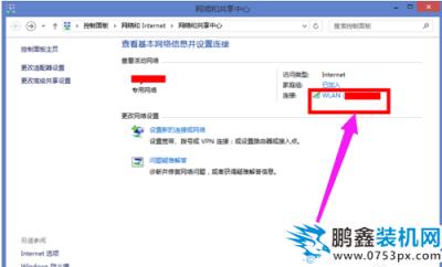 网络连不上