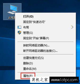 Win10系统下如何调出图标选中蓝色方框效果？