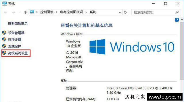 Win10系统下如何调出图标选中蓝色方框效果？