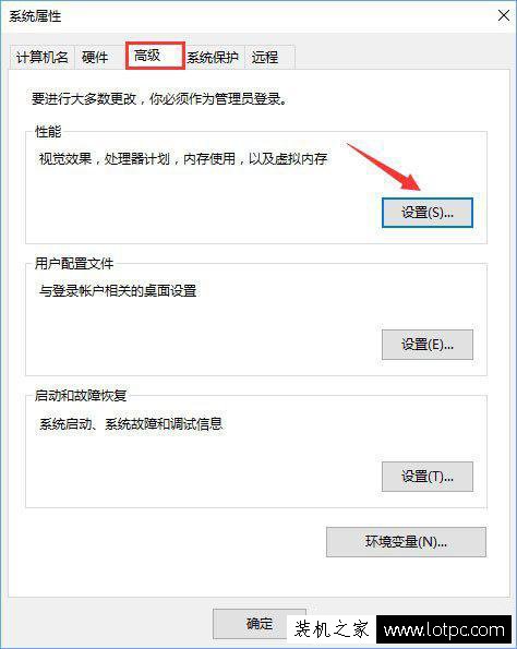 Win10系统下如何调出图标选中蓝色方框效果？