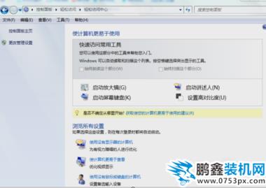 键盘无法使用