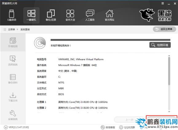 黑鲨