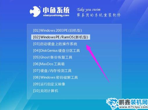 启动盘