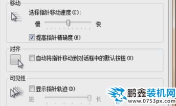 win7