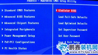 win7恢复出厂设置 win7恢复出厂设置
