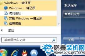 win7 win7