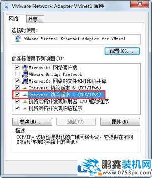 Win7系统玩CF时出现提示“CF File Watcher”怎么解决？