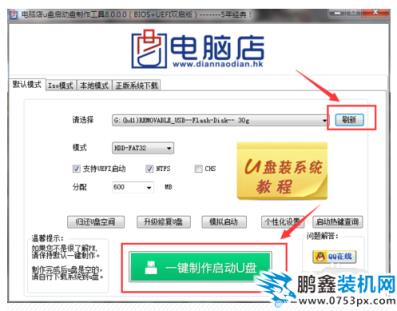 启动盘