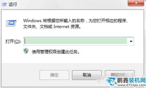 如何解决电脑搜索功能不能用