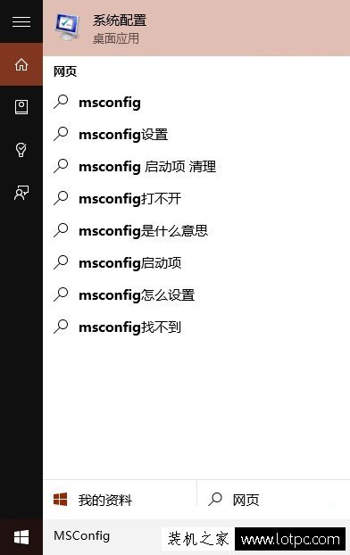 Win10系统怎么进入安全模式？Win10安全模式按F8进不去的解决方法