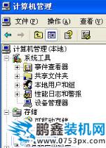 硬盘分区教程 硬盘分区教程