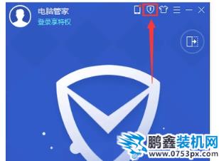 冻结