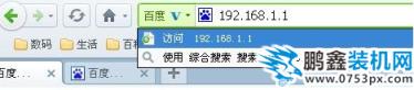 修改密码