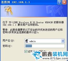 wlan密码