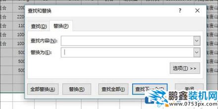 如何隐藏(不显示)EXCEL数据透视表中的(空白)