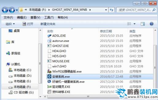 硬盘安装win7 硬盘安装win7