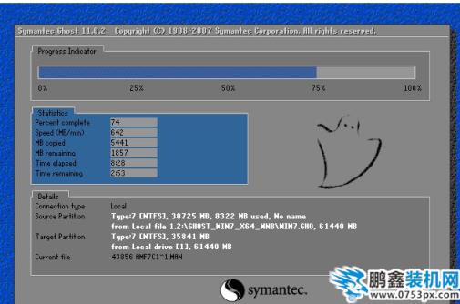 硬盘安装win7 硬盘安装win7