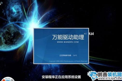 硬盘安装win7 硬盘安装win7