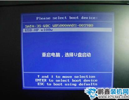 u盘安装Ubuntu