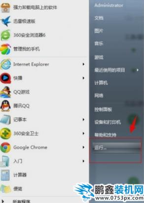 恢复删除的文件