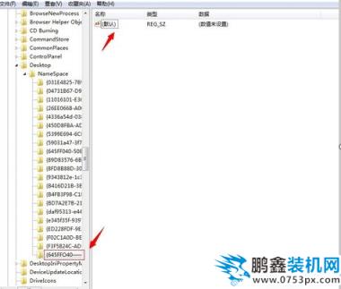 恢复回收站删除的文件