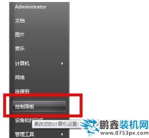 如何清洗打印机 如何清洗打印机