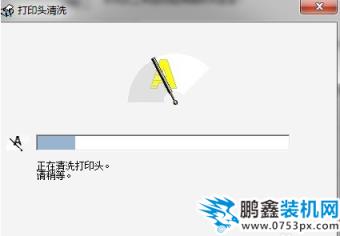 打印机清洗 打印机清洗