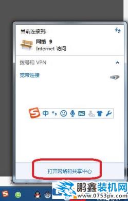电脑不能获取IP怎么办？不能自动获取ip地址的解决方法