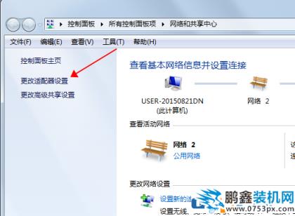 电脑不能获取IP怎么办？不能自动获取ip地址的解决方法