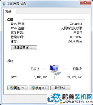 电脑不能获取IP怎么办？不能自动获取ip地址的解决方法