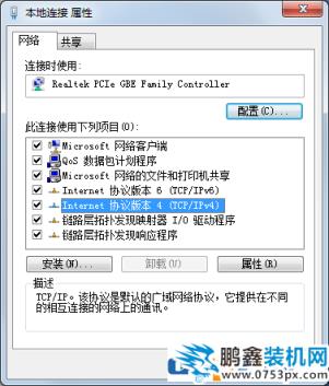电脑不能获取IP怎么办？不能自动获取ip地址的解决方法