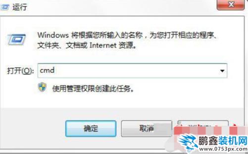format命令