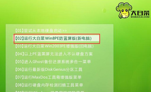 电脑怎么重装系统步骤 超简单的电脑重装系统教程