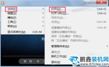 怎么打开